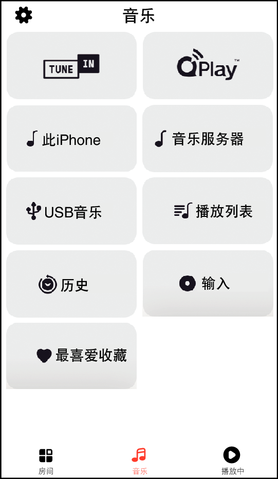 App Music tab